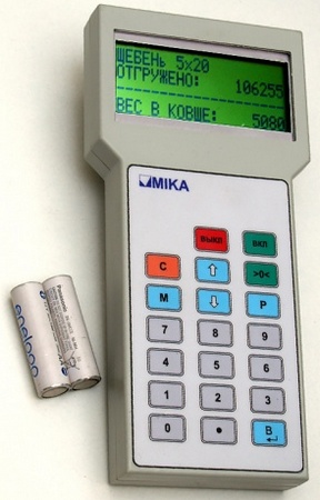 Remote control of scales Ermak VKpk 10000