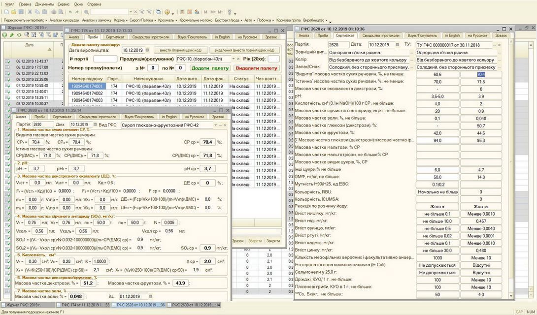 Computer program for the laboratory