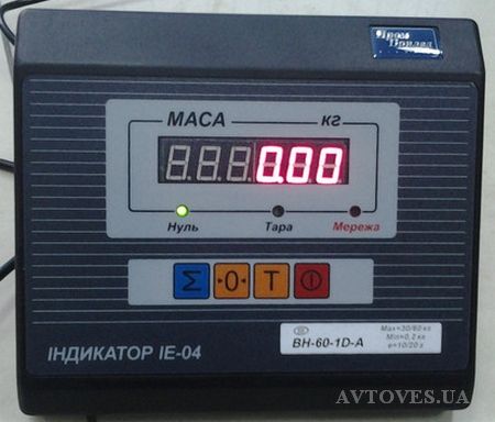 Weight terminal of scales VN-100